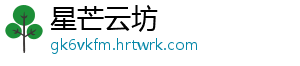 滁州4位全国劳动模范和先进工作者在京接受表彰_ -星芒云坊
